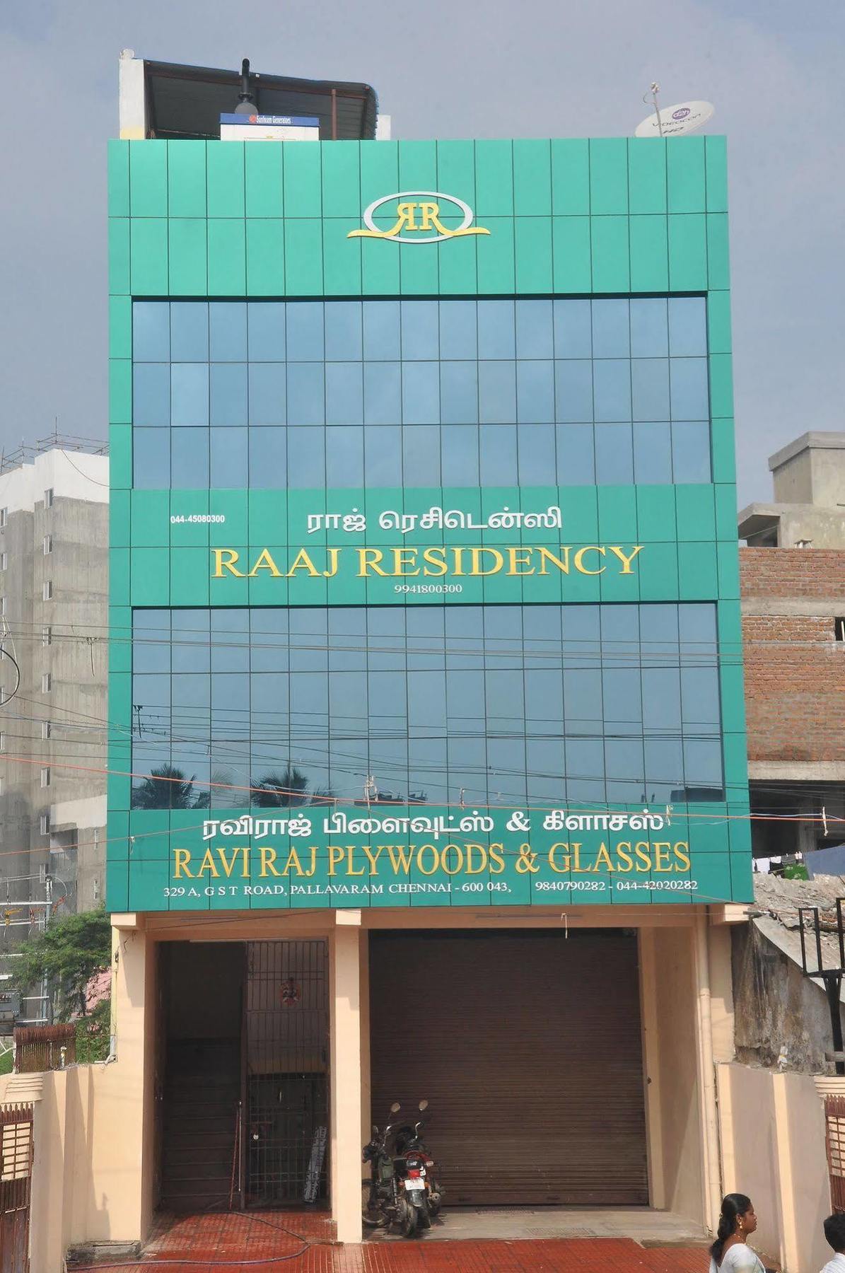 Hotel Oyo 1246 Raaj Residency Chennai Zewnętrze zdjęcie